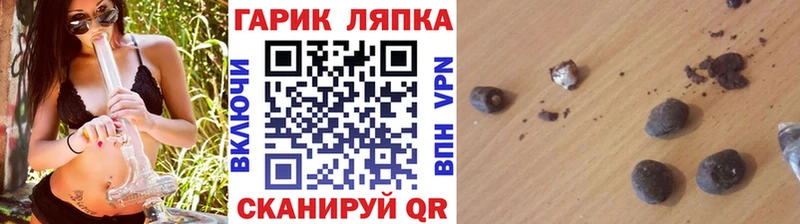 Купить закладку LSD-25  СОЛЬ  МЕФ  Гашиш  Южно-Сухокумск