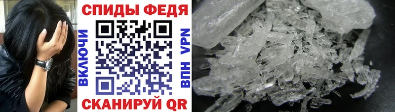 АМФЕТАМИН 97% Южно-Сухокумск