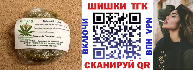 Купить закладки  Южно-Сухокумск  Canna-Cookies конопля 