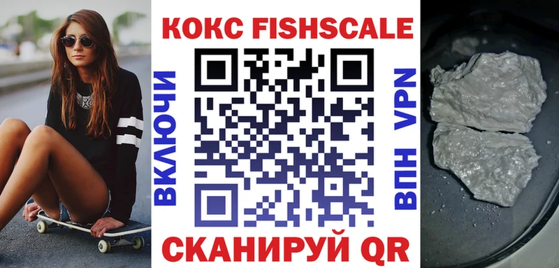 Кокаин Эквадор  Купить  Южно-Сухокумск 