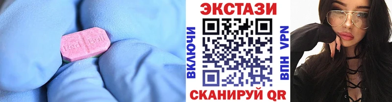 Купить  Южно-Сухокумск  ЭКСТАЗИ бентли 