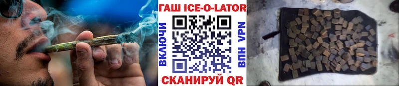 Купить  Южно-Сухокумск  ГАШИШ индика сатива 