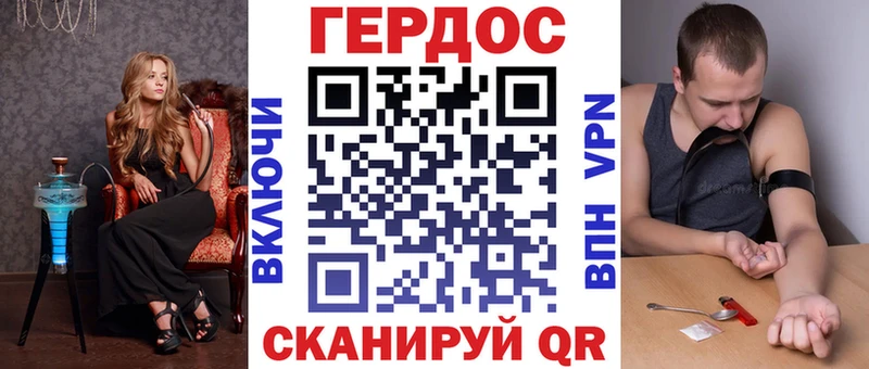 ГЕРОИН белый  Купить закладки  Южно-Сухокумск 