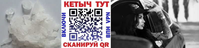 Купить где  Южно-Сухокумск  КЕТАМИН ketamine 