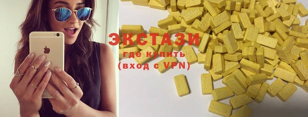 мяу мяу кристалл Иннополис