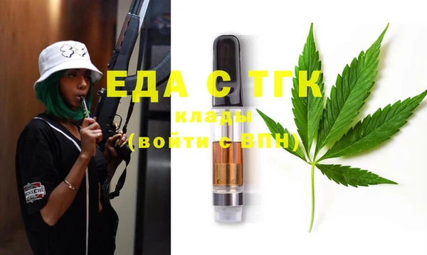 мяу мяу кристалл Иннополис