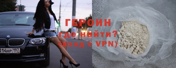 мяу мяу кристалл Иннополис