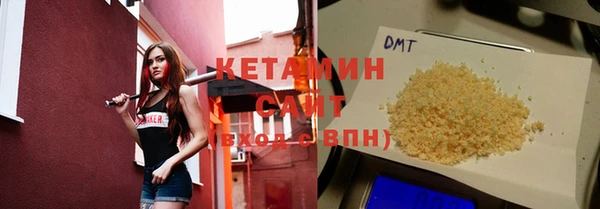 мяу мяу кристалл Иннополис