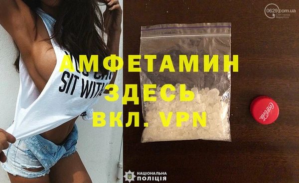 мяу мяу кристалл Иннополис