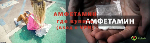скорость Инта