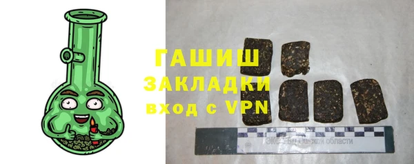синтетический гашиш Инсар