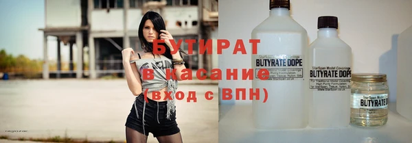 синтетический гашиш Инсар