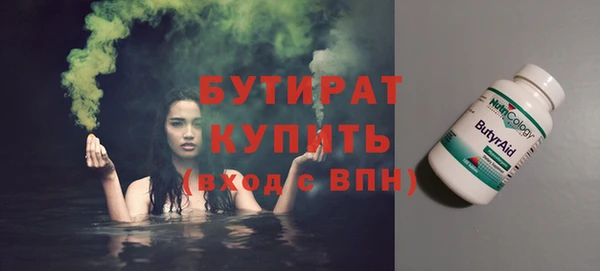 мяу мяу кристалл Иннополис