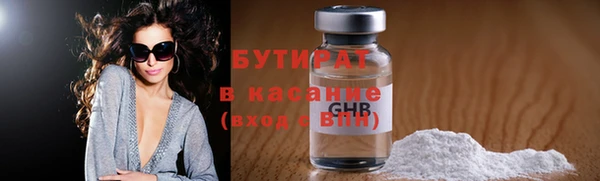 синтетический гашиш Инсар