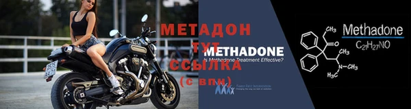мяу мяу кристалл Иннополис