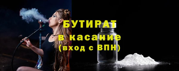 синтетический гашиш Инсар