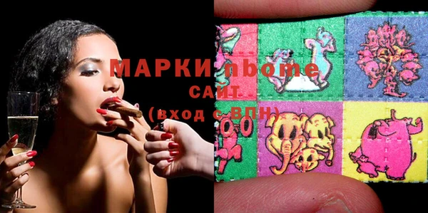 скорость Инта