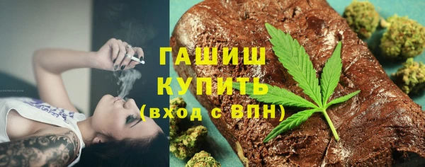 синтетический гашиш Инсар