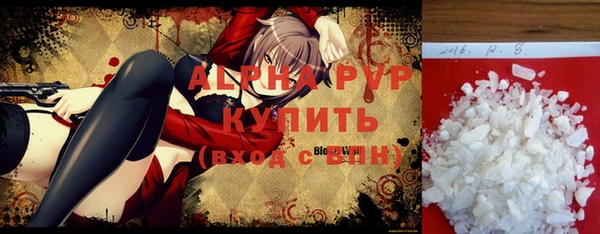 мяу мяу кристалл Иннополис