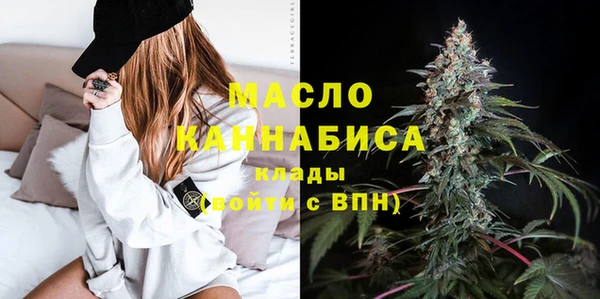 мяу мяу кристалл Иннополис