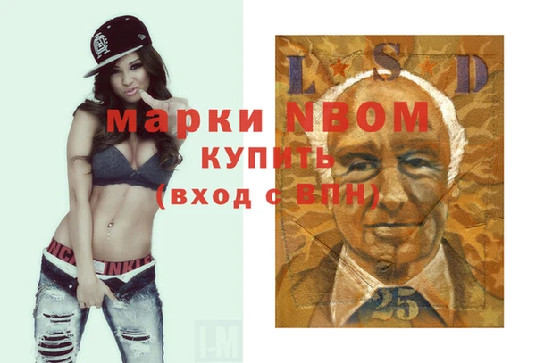 мяу мяу кристалл Иннополис