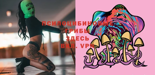 синтетический гашиш Инсар