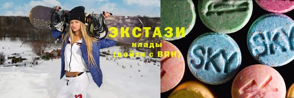 синтетический гашиш Инсар