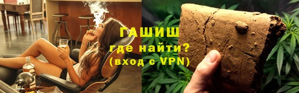 синтетический гашиш Инсар