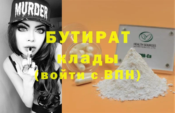 синтетический гашиш Инсар