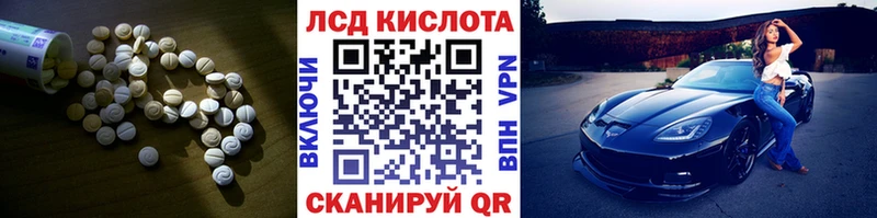 ЛСД экстази кислота  Купить  Южно-Сухокумск 