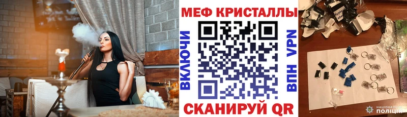 Купить закладки  Южно-Сухокумск  Меф кристаллы 