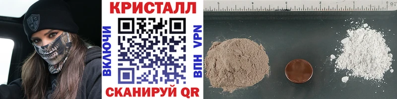 Купить где  Южно-Сухокумск  Метамфетамин кристалл 