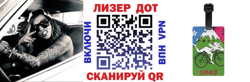 Марки 25I-NBOMe 1500мкг  Купить закладки  Южно-Сухокумск 