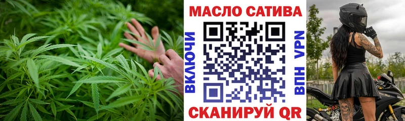 Купить  Южно-Сухокумск  ТГК гашишное масло 